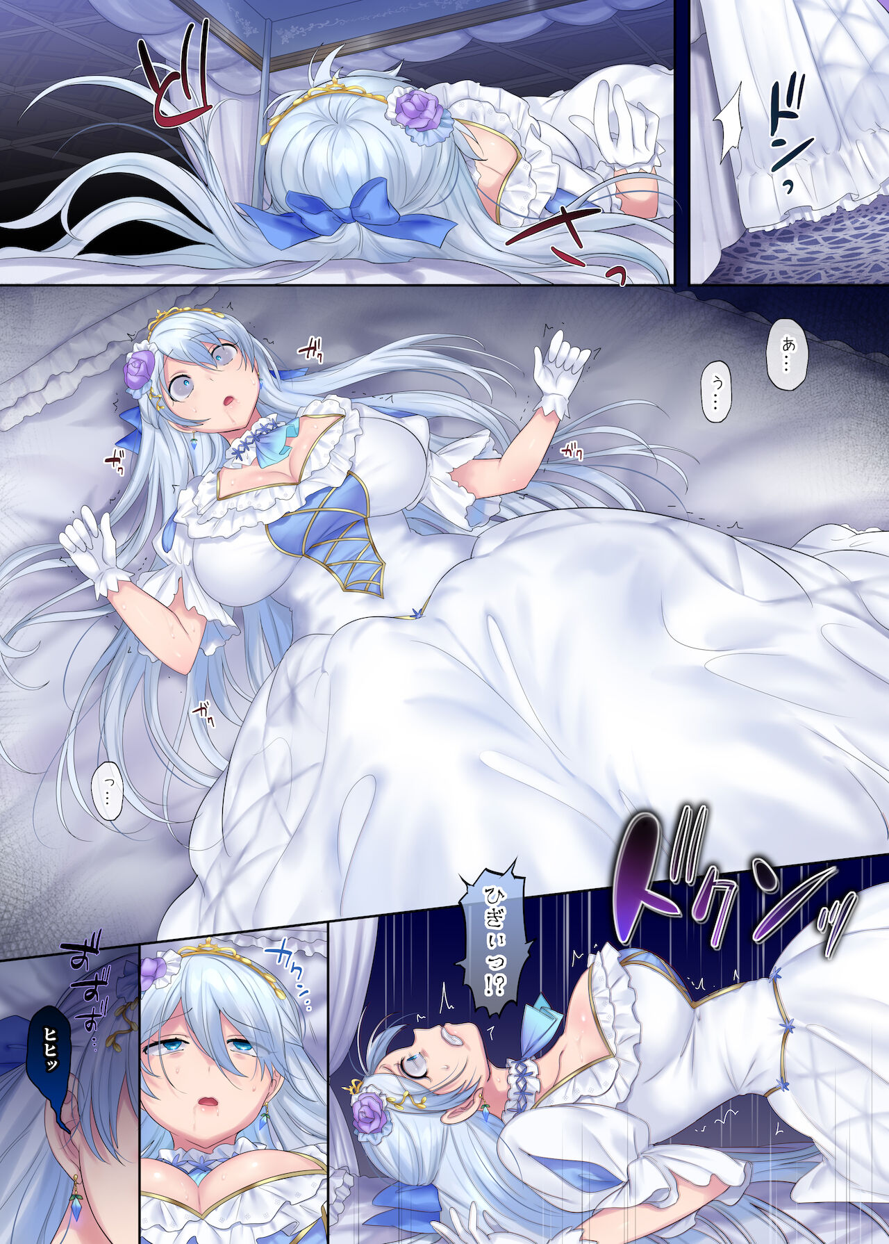 Kuchi Utsushi no Sandatsusya - Page 25