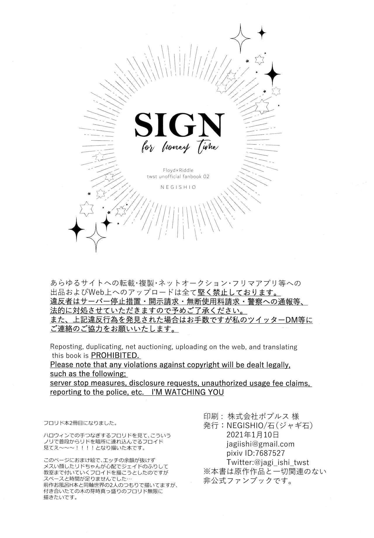 SIGN - Page 21