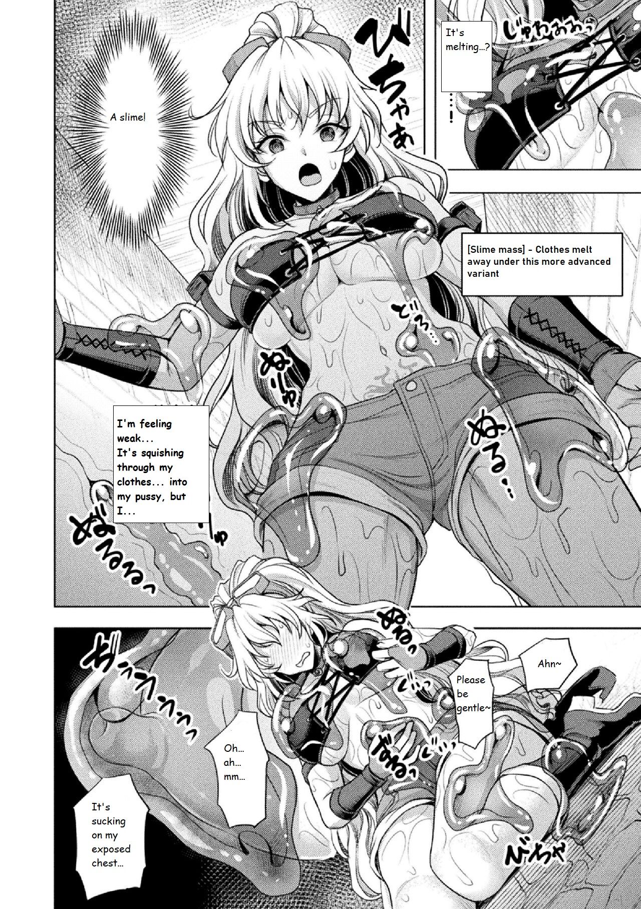 Lone Thief in Ero Trap Dungeon - Page 12