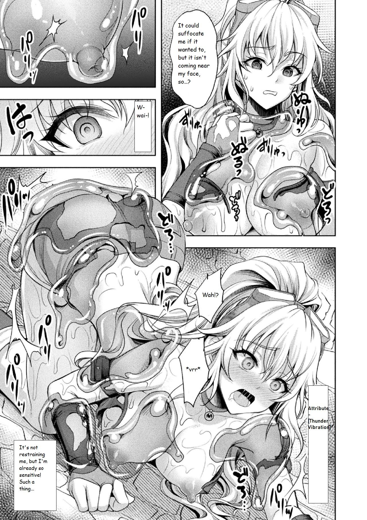 Lone Thief in Ero Trap Dungeon - Page 13