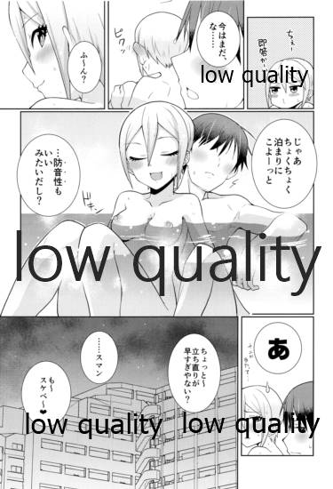 びしょ濡れ周子に癒やされたい - Page 30