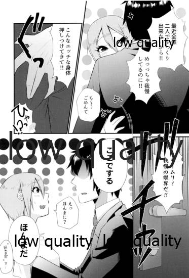 レッスン後 汗だく周子と×××❤ - Page 10