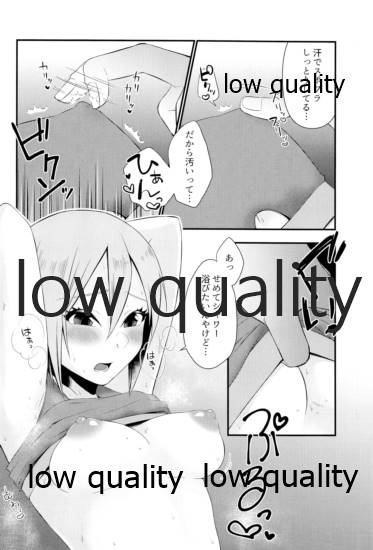 レッスン後 汗だく周子と×××❤ - Page 13