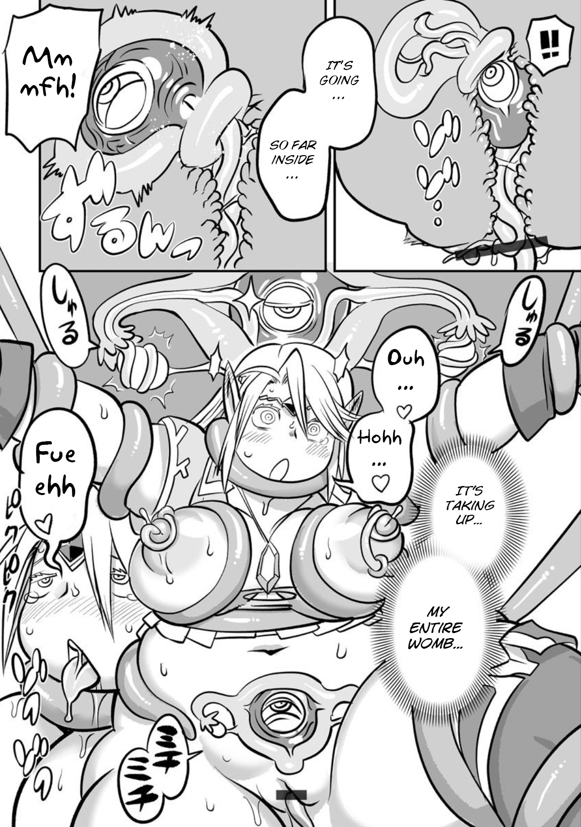 Oniku Elf Naedoko Kiki Ippatsu - Page 16