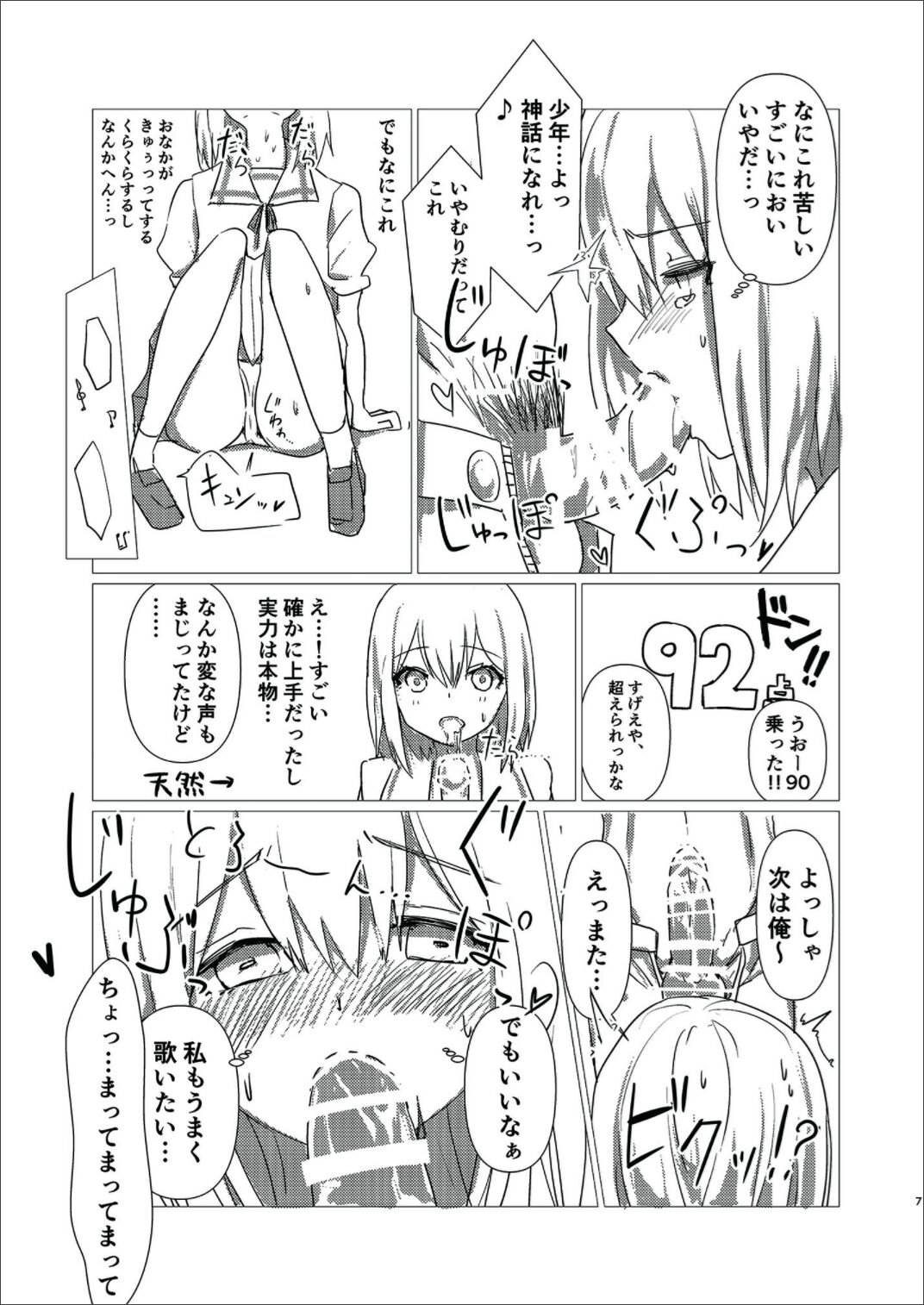 Preview page 6
