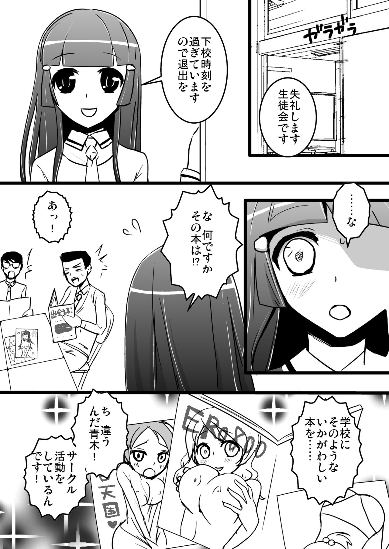 Preview page 4