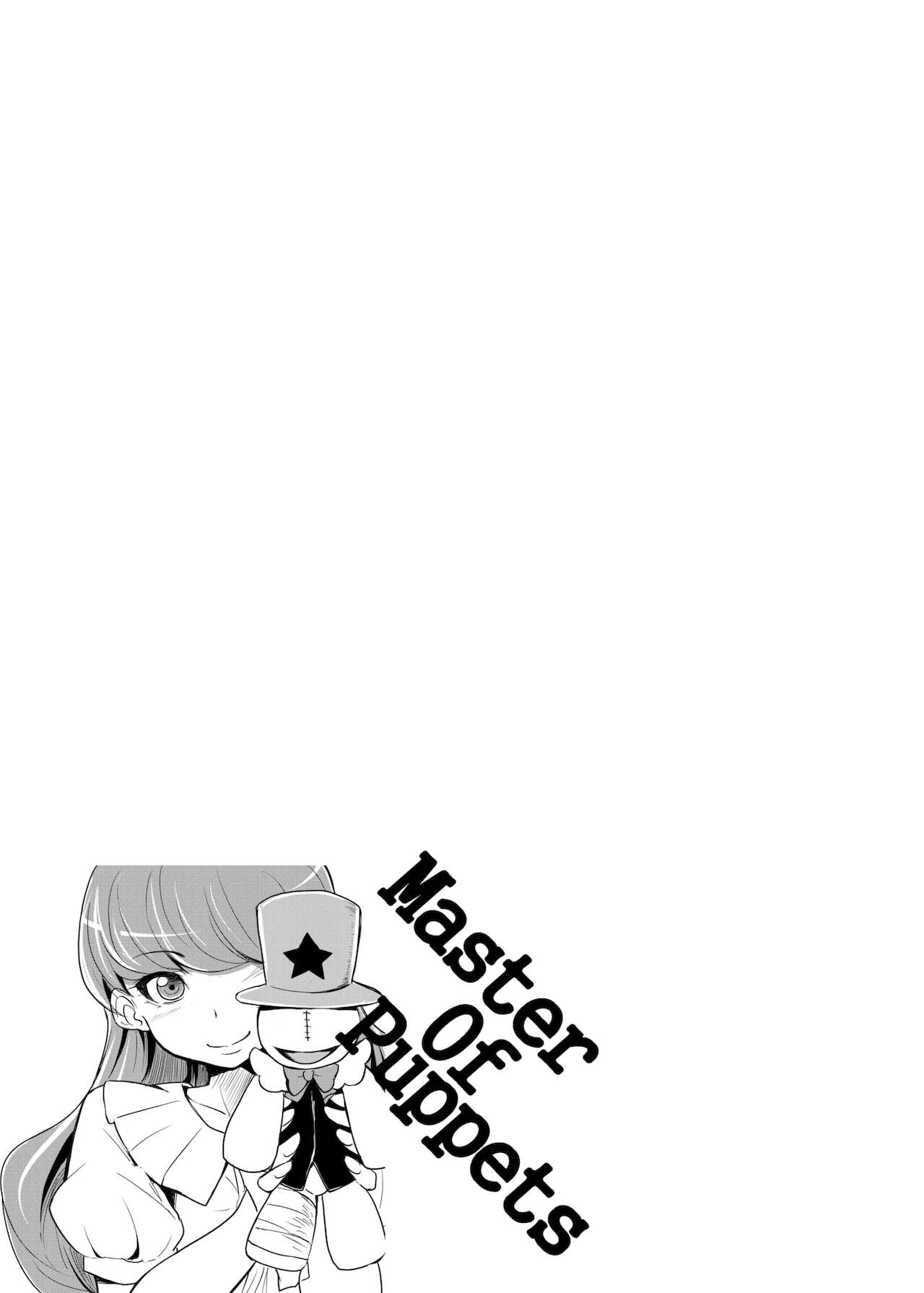 master of puppets - Page 23