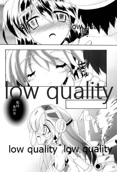榛これ 榛名これくしょん - Page 11