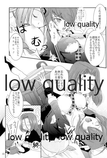 榛これ 榛名これくしょん - Page 16