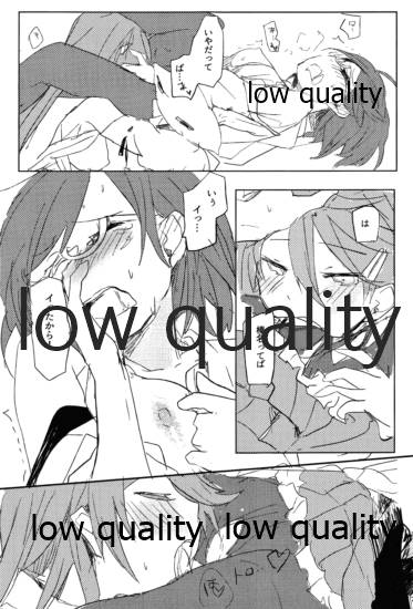 Ue ka Shita ka - Page 30