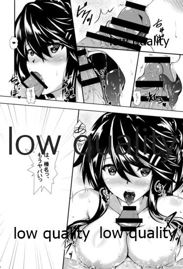 Onsen Ryokan de Haruna to XXX - Page 11