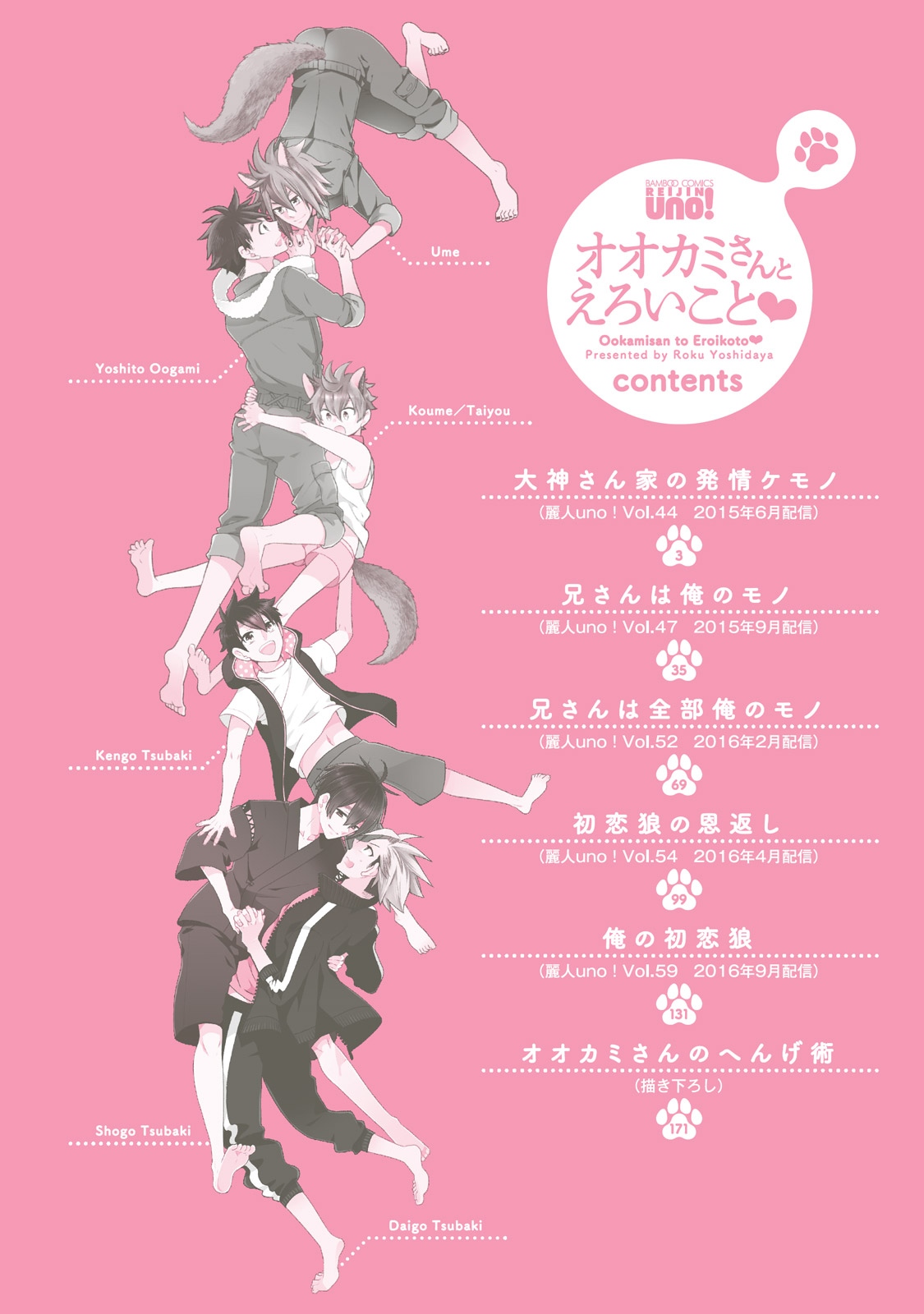 Preview page 5