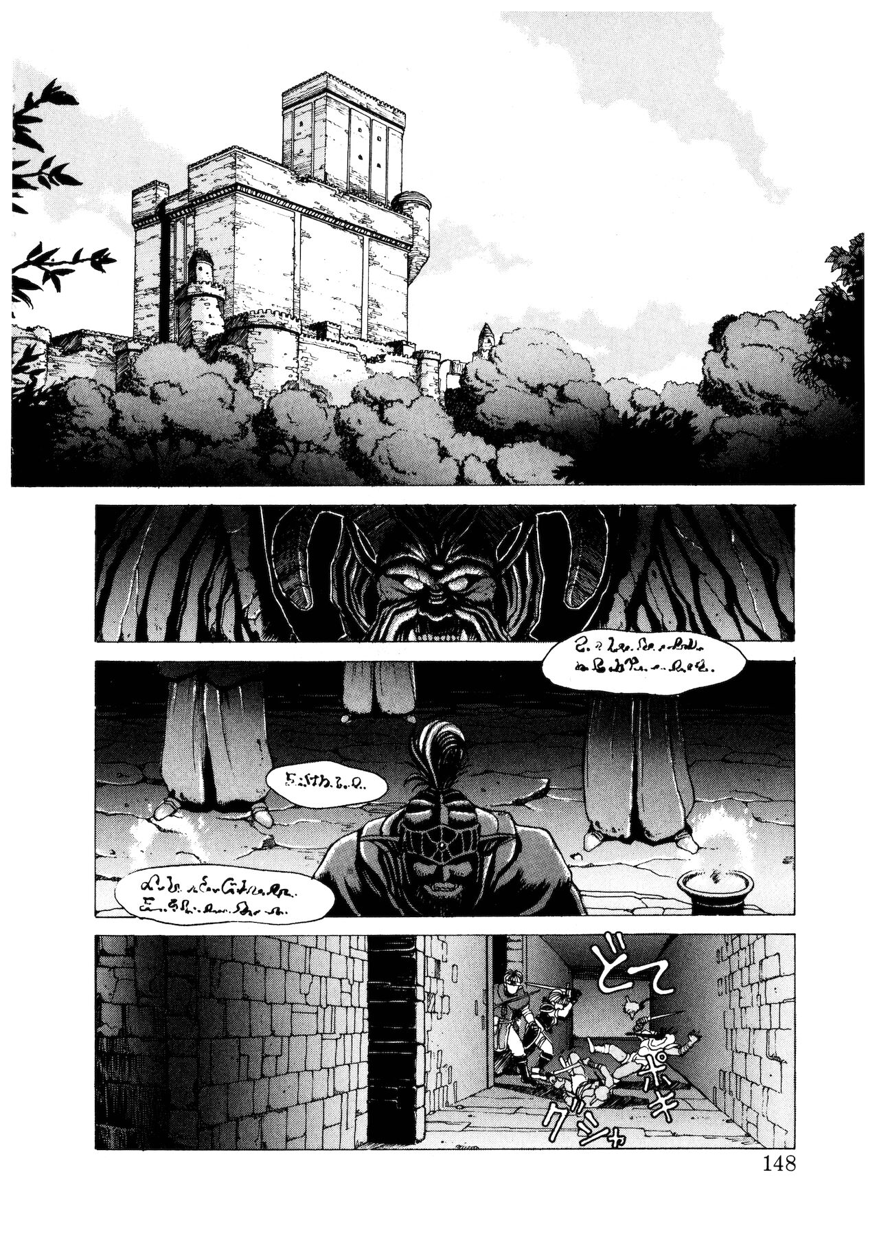 PUNKY KNIGHT - Page 147