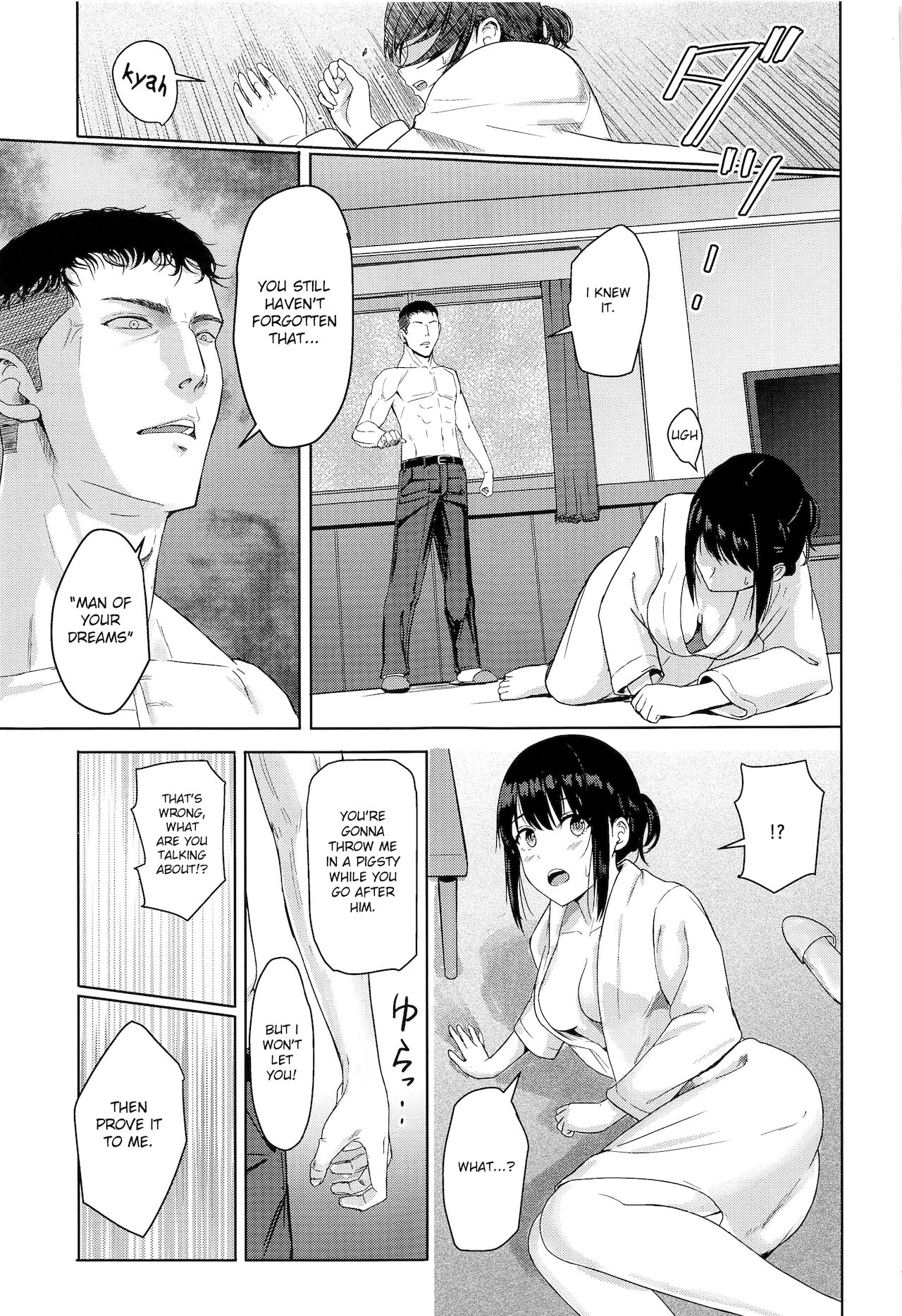 Mitsuha ~Netorare~  ch. 2 - 8 - Page 197