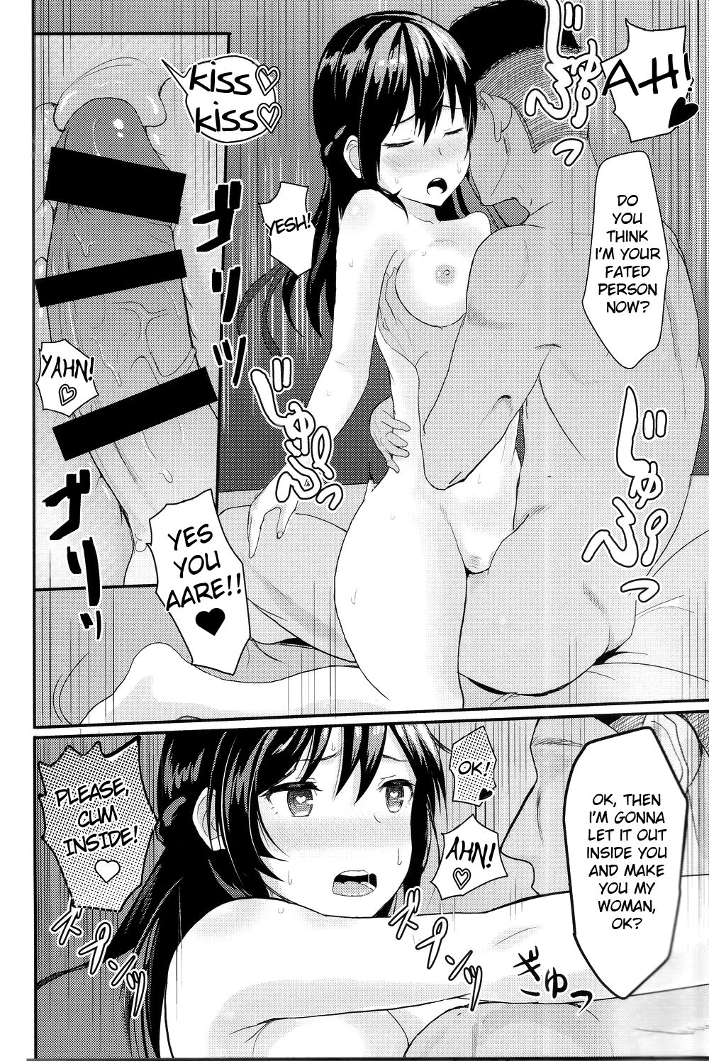 Mitsuha ~Netorare~  ch. 2 - 8 - Page 22
