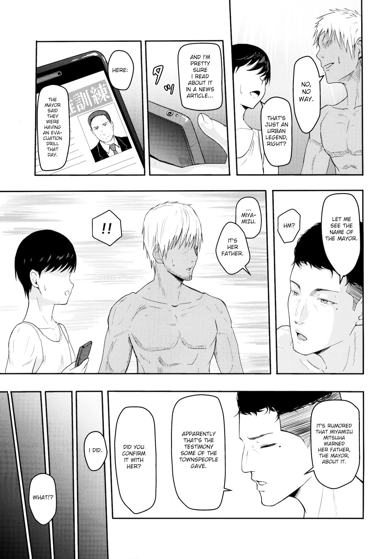Mitsuha ~Netorare~  ch. 2 - 8 - Page 37
