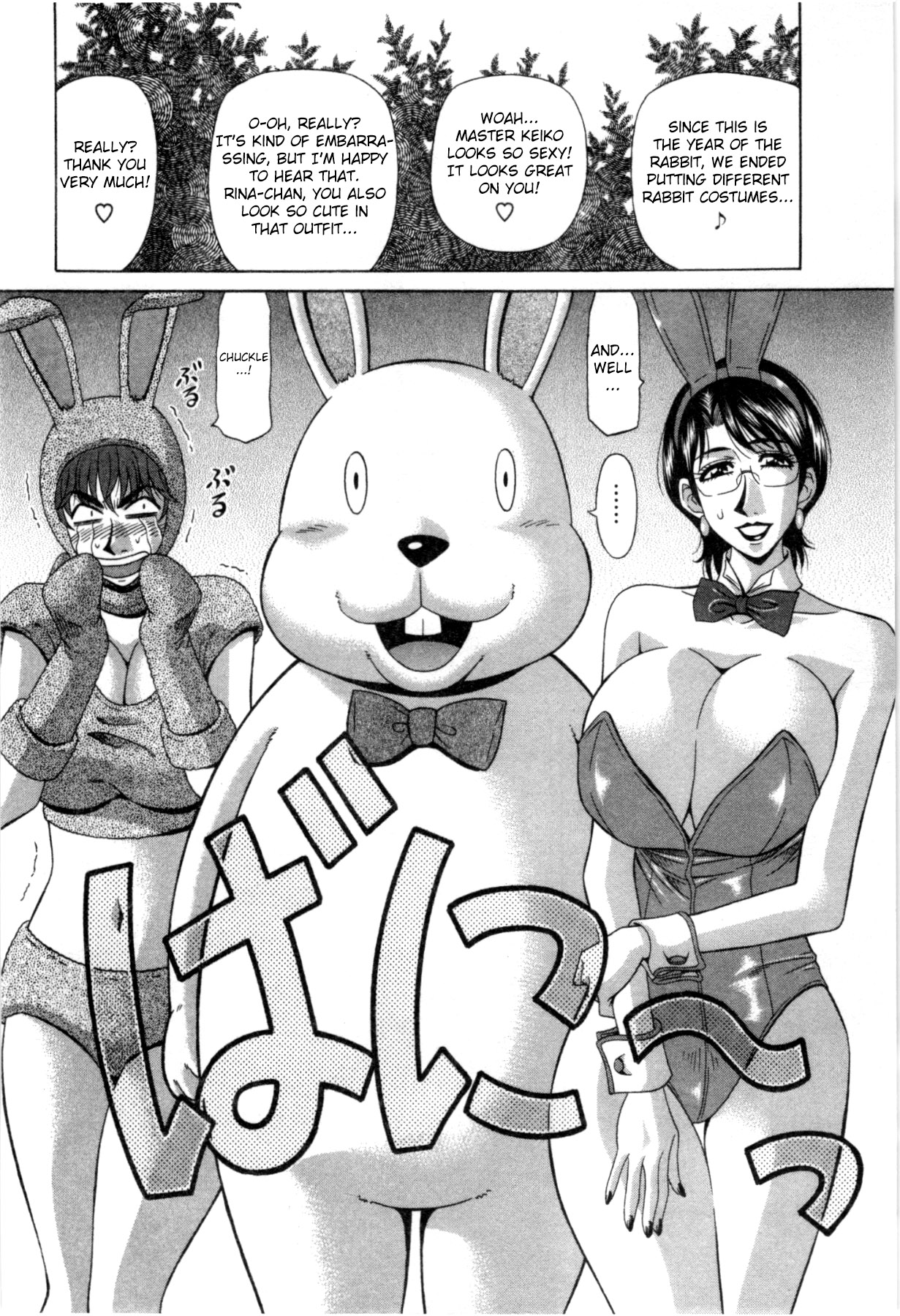 Birdy Body GO!! Ch. 1-5 - Page 47