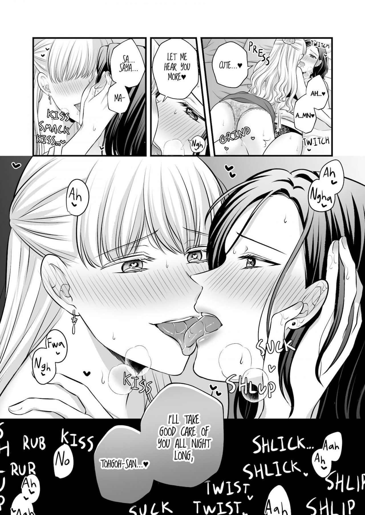 Aishite Ii no wa, Karada dake - Page 14