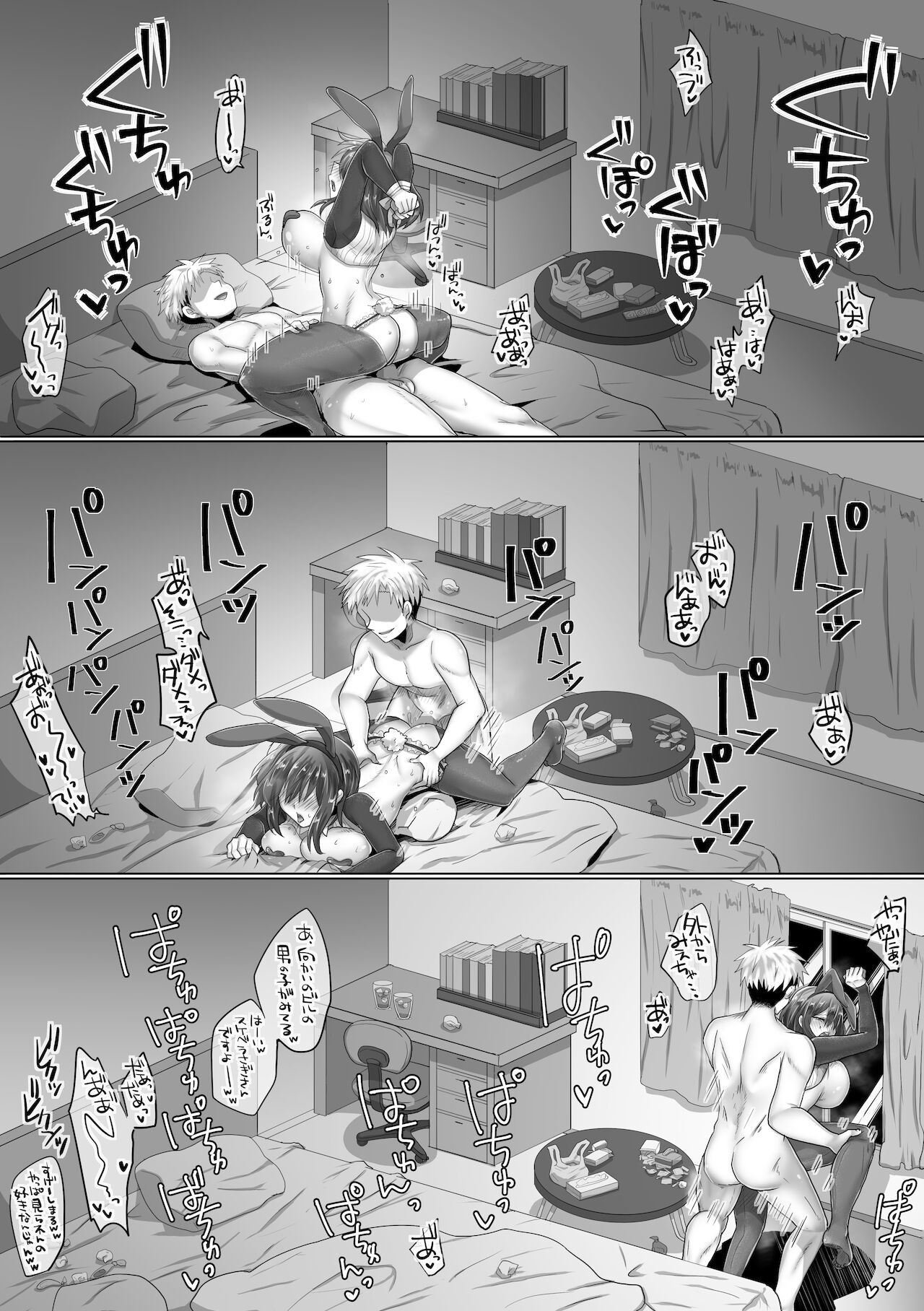 Junketsu Kanojo ga Ochite Ikumade -Haramase Hen- - Page 27