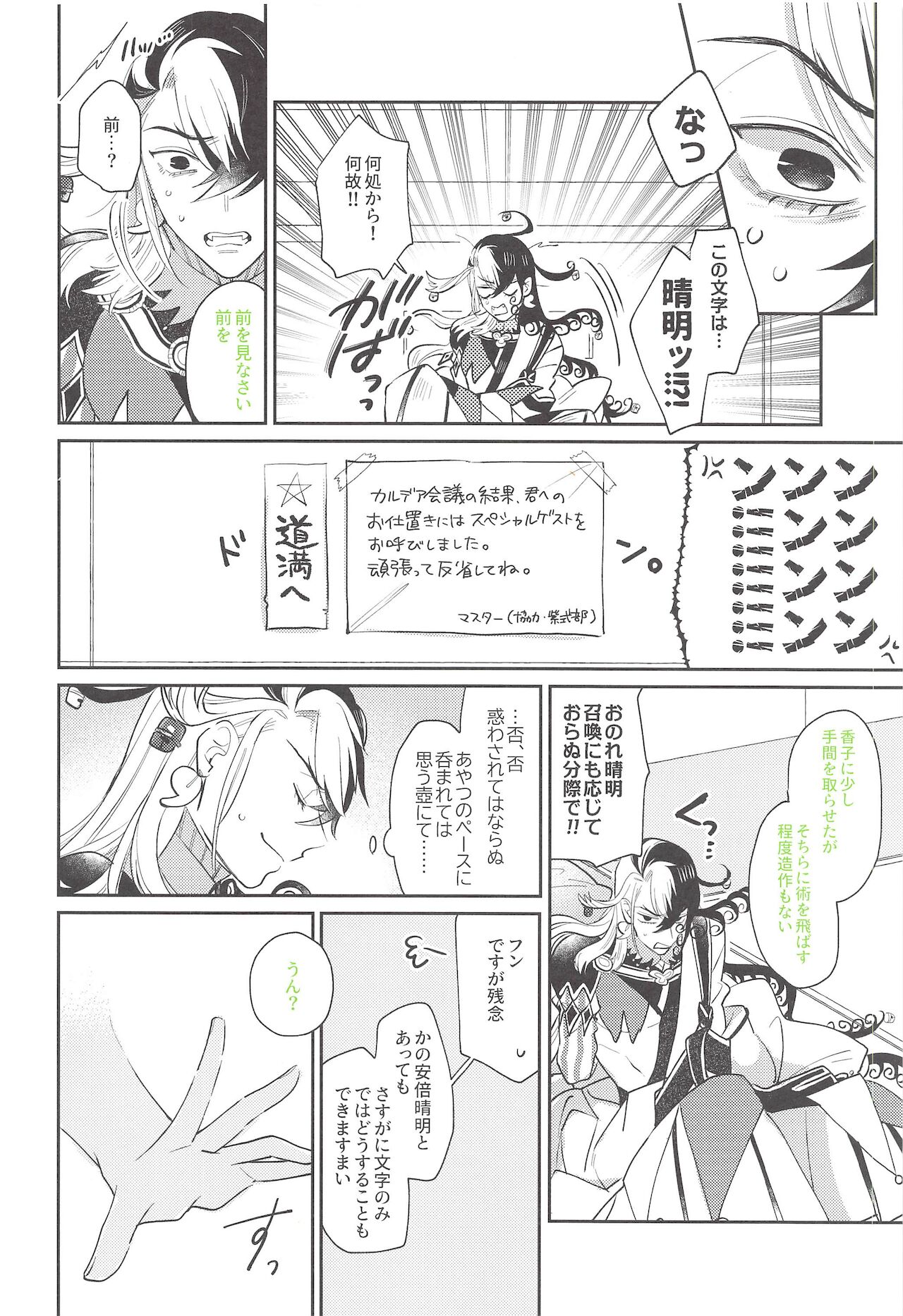 Preview page 5