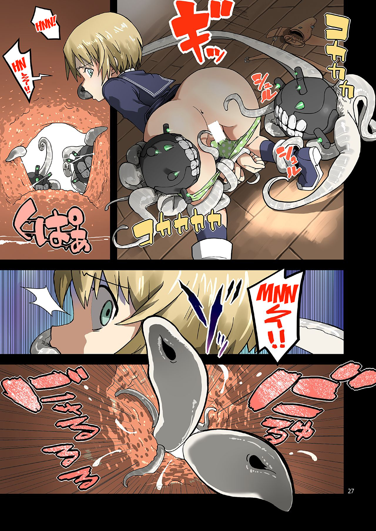 Seikyou Shinshoku 2 - Page 26