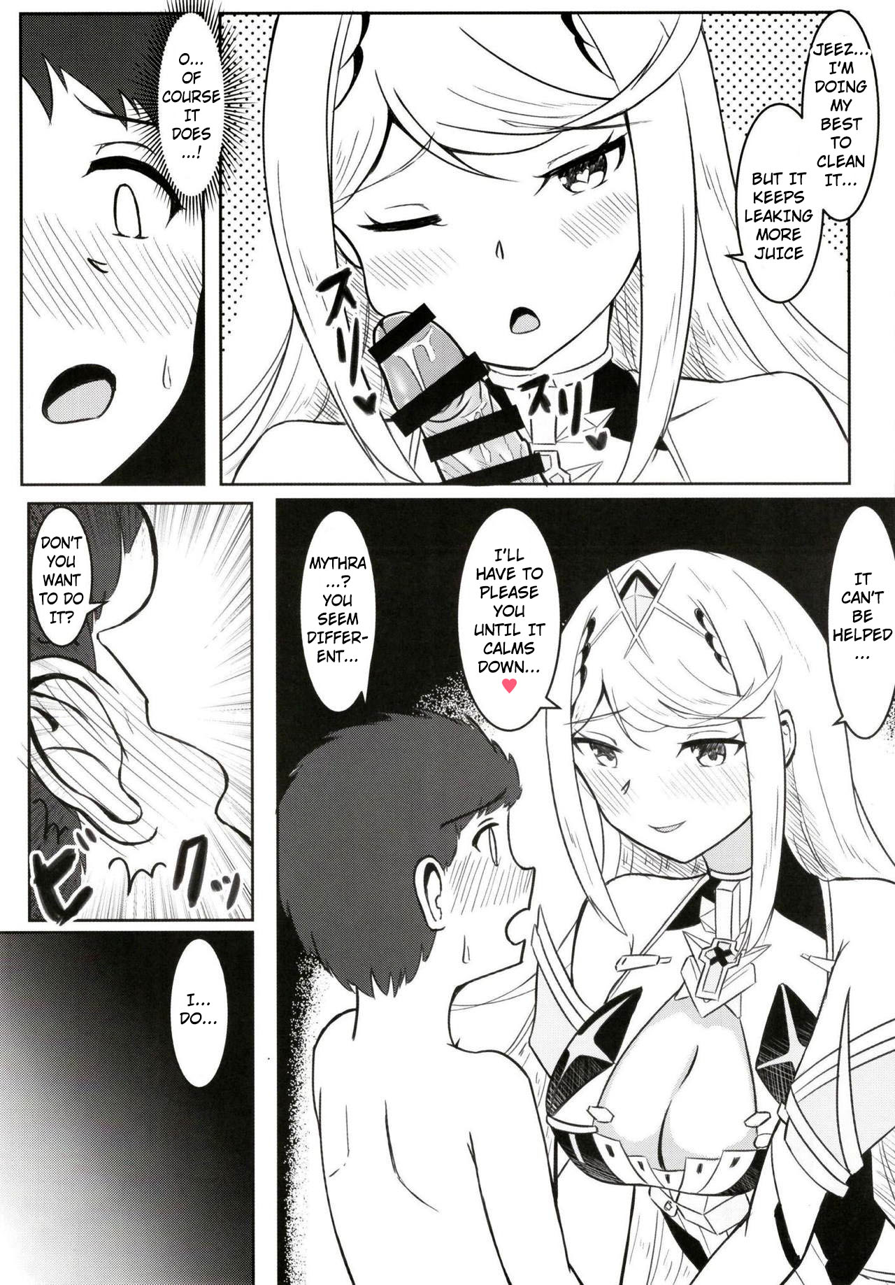 Yoru no Seihai | Cupping A Feel At Night - Page 12