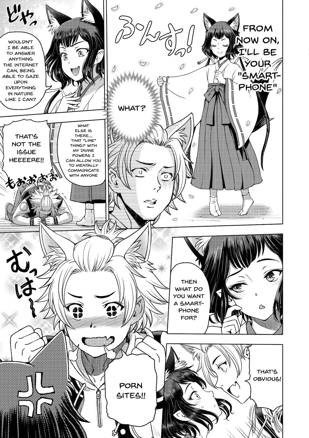 Dosukebe Onei-chan | Perverted Onei-chan Ch. 1-6 - Page 109