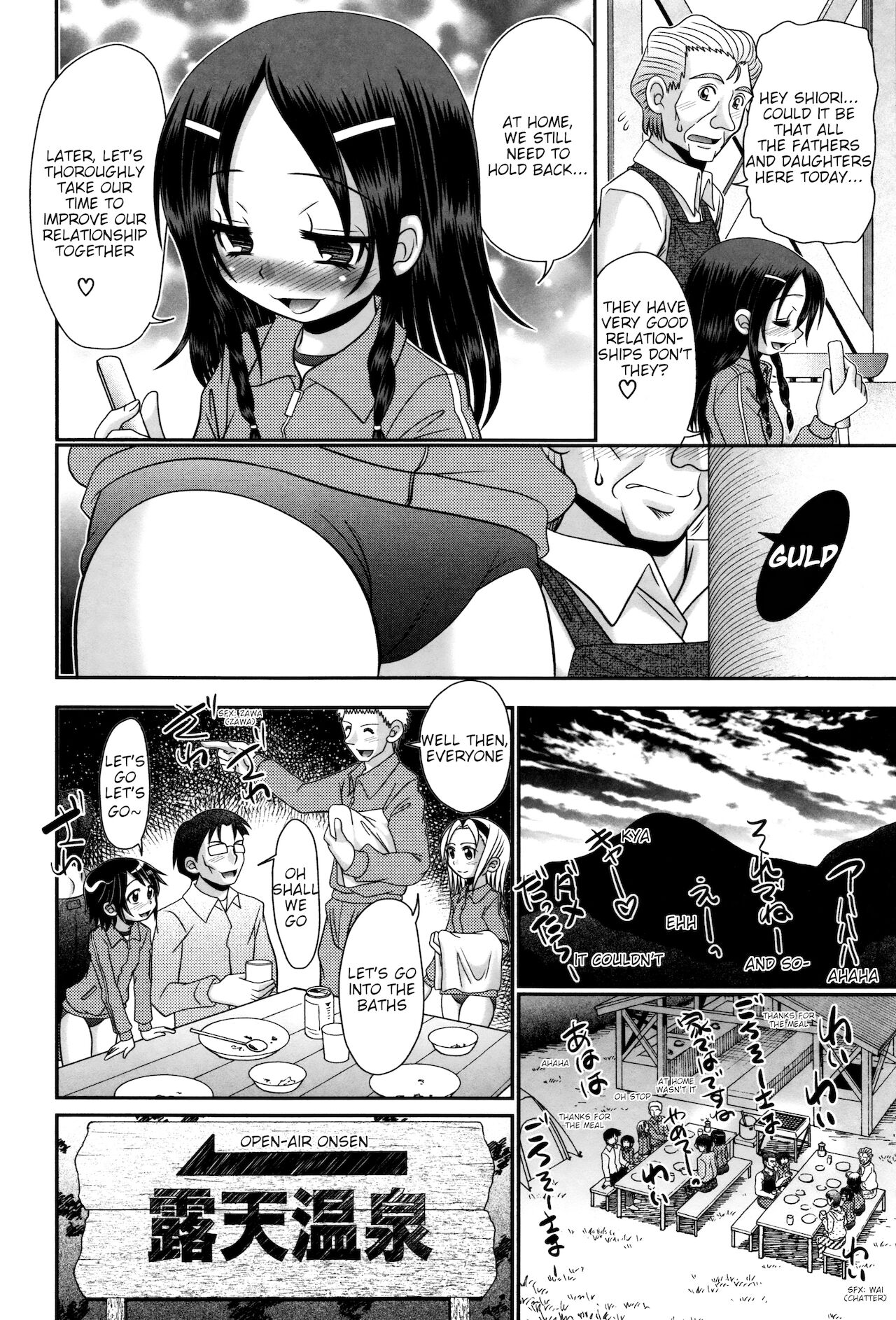 Papa's Sex Education Ch1-7 - Page 153