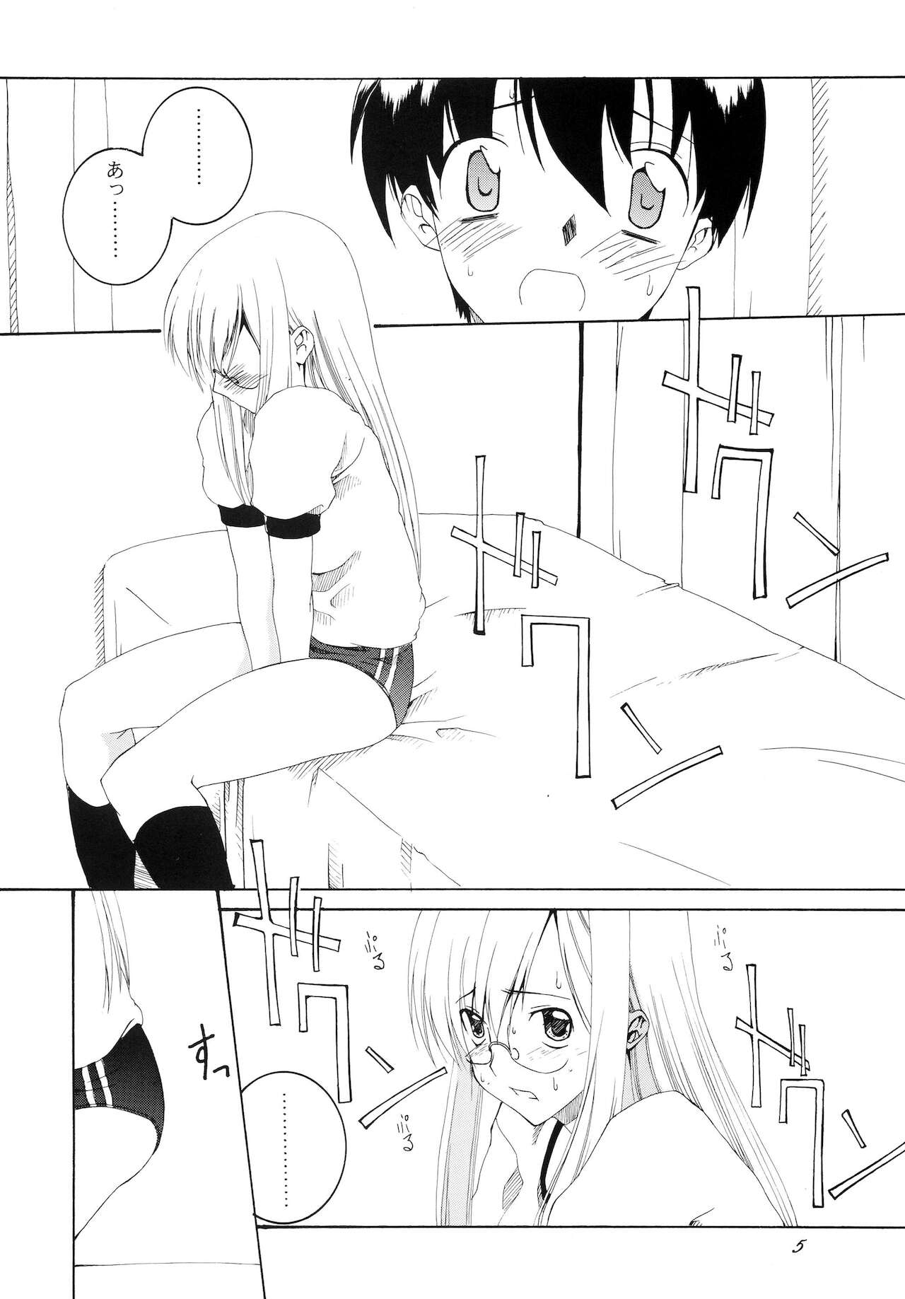 Preview page 5