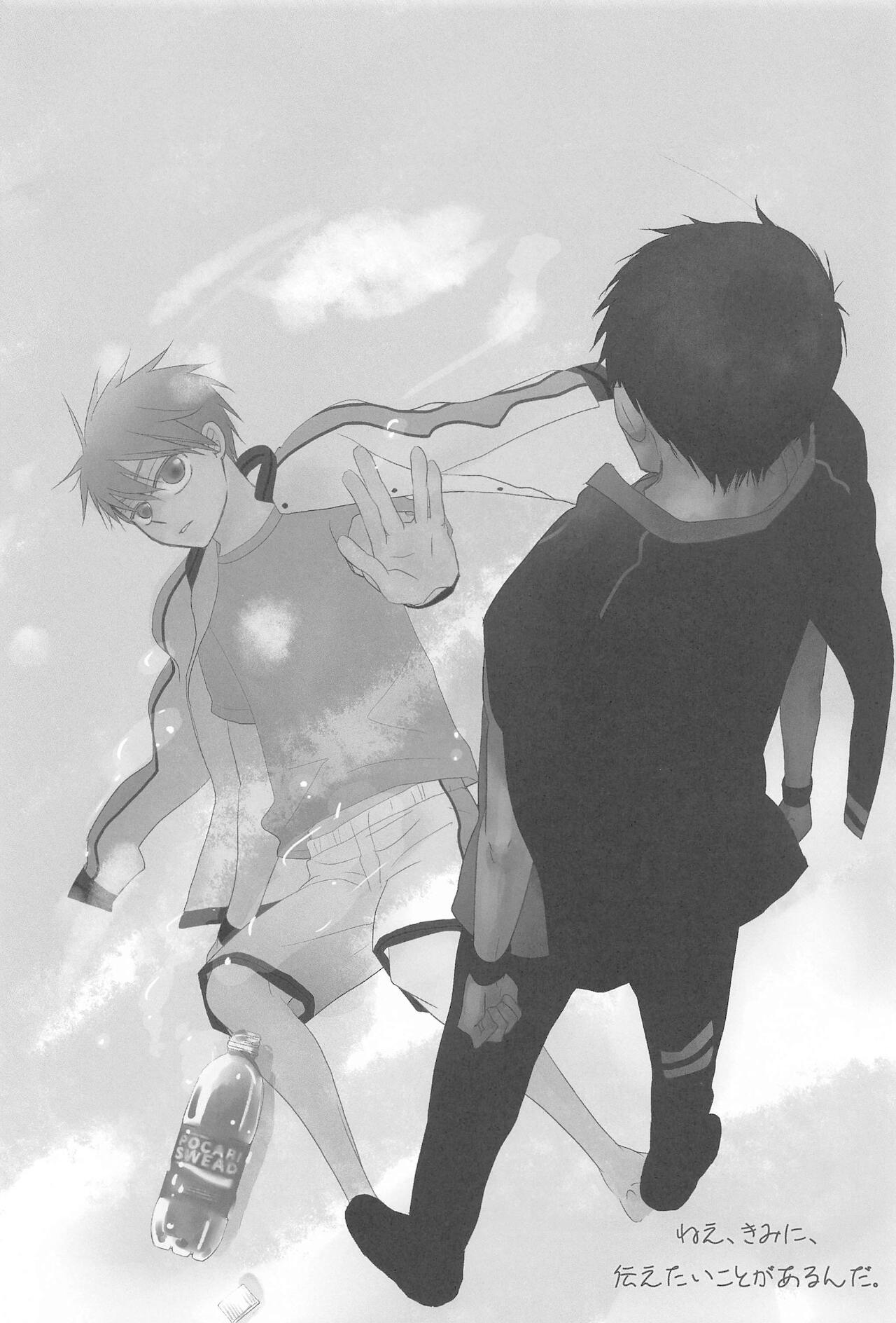 THE PSYLOCK OF KUROBAS - Page 137