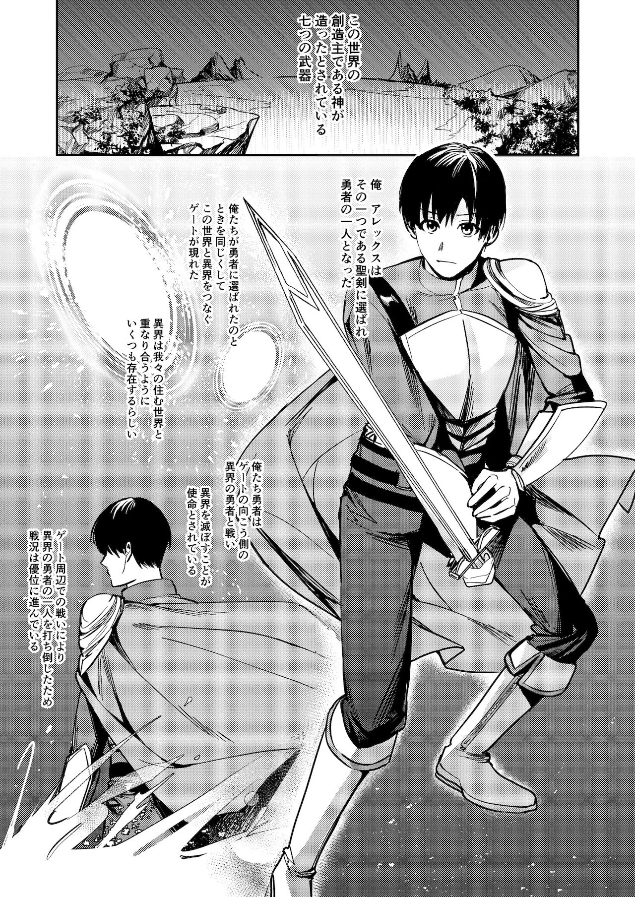 Preview page 3