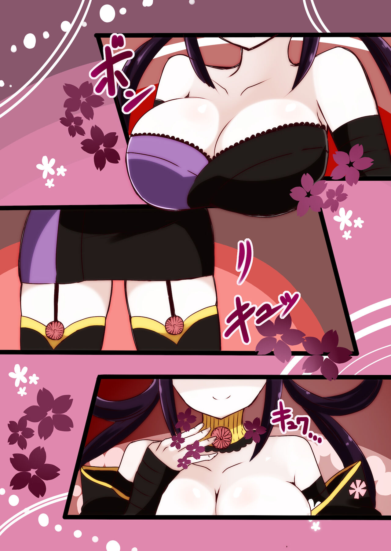 茶畑ヴァエのTS短篇集 - Page 23