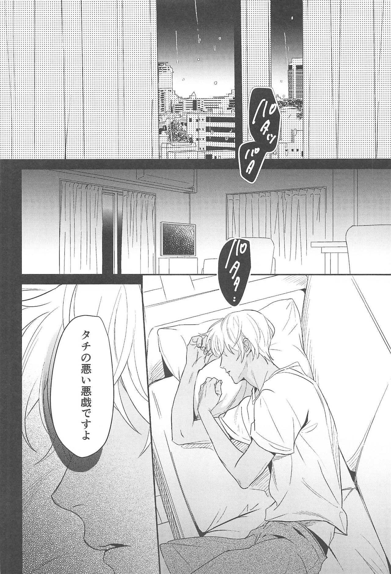 nuts web log AkaAm Web Sairokushuu - Page 37
