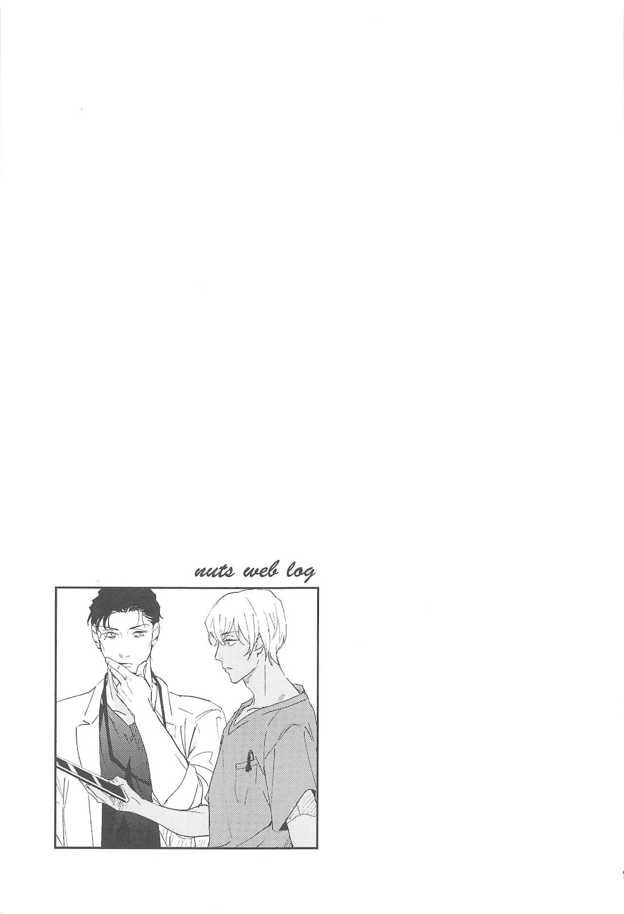 nuts web log AkaAm Web Sairokushuu - Page 92