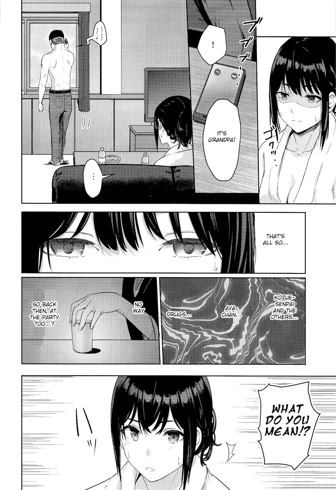 Mitsuha ~Netorare 8~ - Page 11