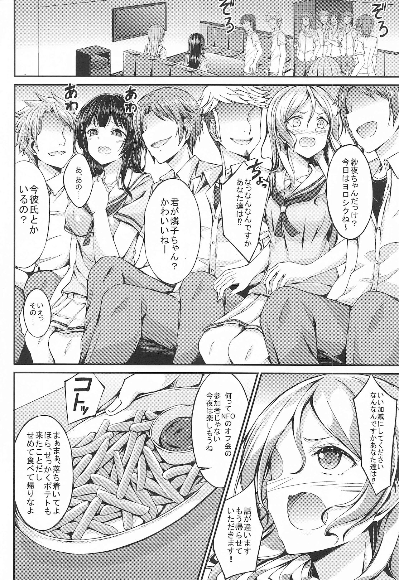 Preview page 3