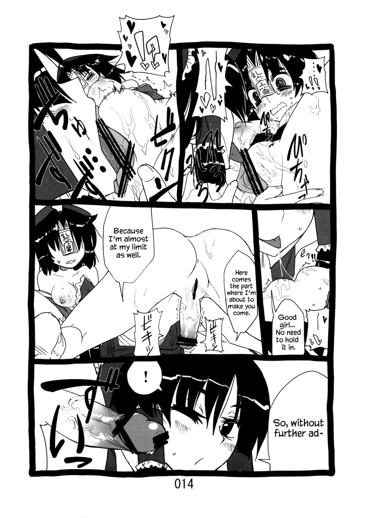 ♂♀ - Page 13