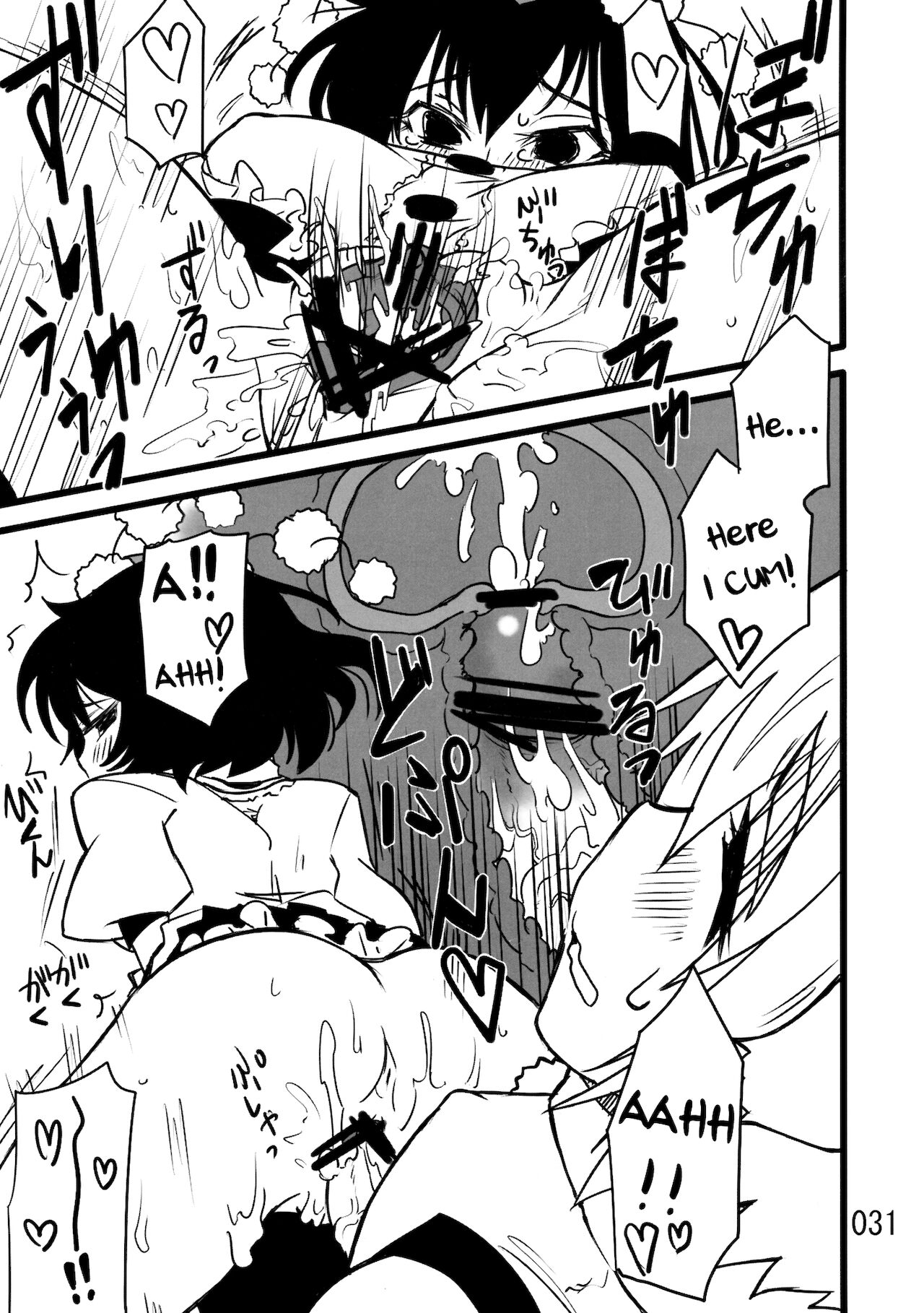 ♂♀ - Page 30