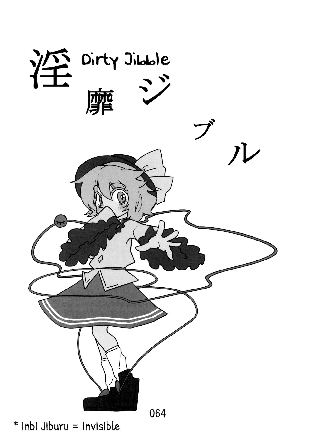 ♂♀ - Page 50