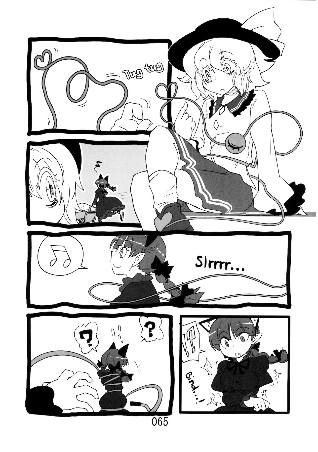 ♂♀ - Page 51