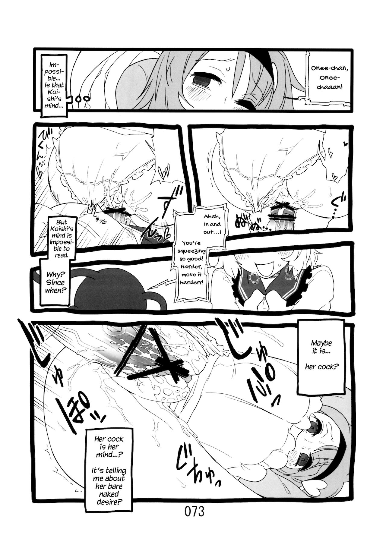 ♂♀ - Page 59
