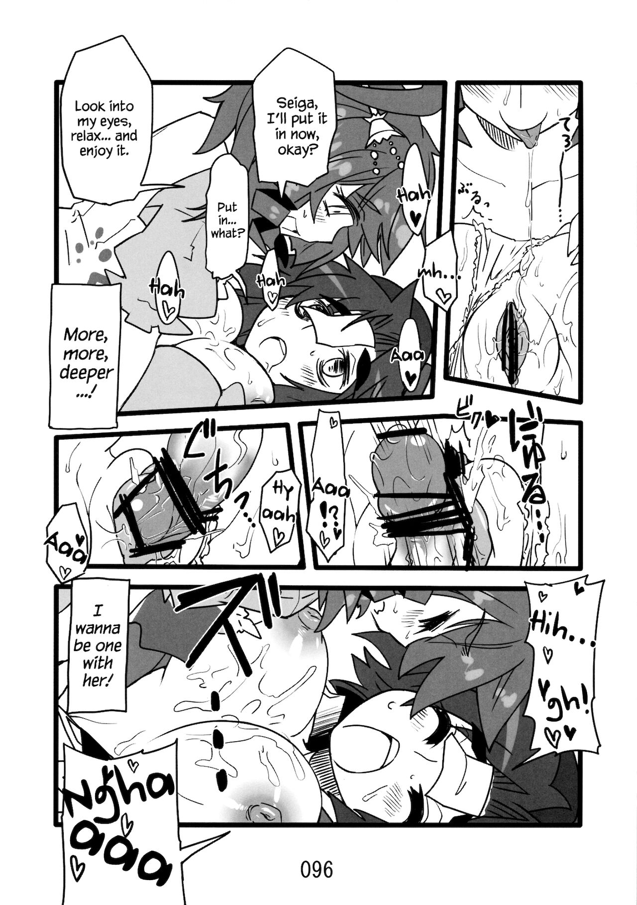 ♂♀ - Page 82
