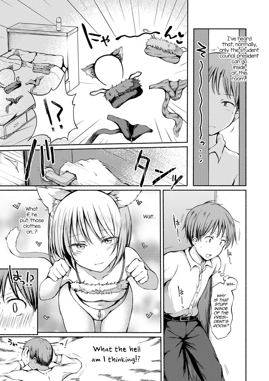 Otokonoko to Asobo - Page 53
