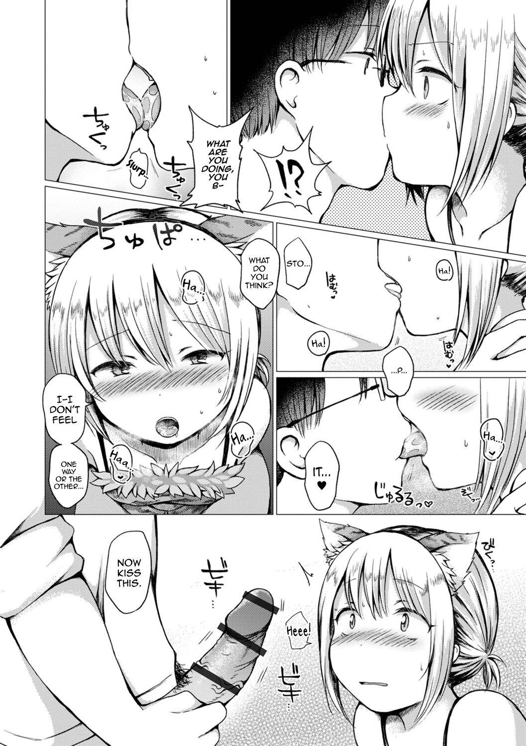 Otokonoko to Asobo - Page 70