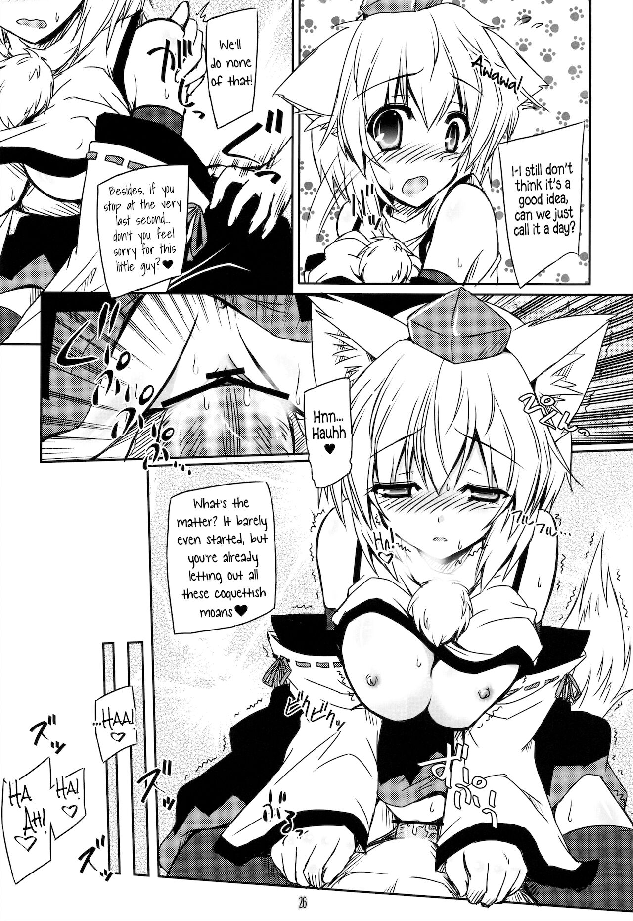 Tengu Sarai - Page 25