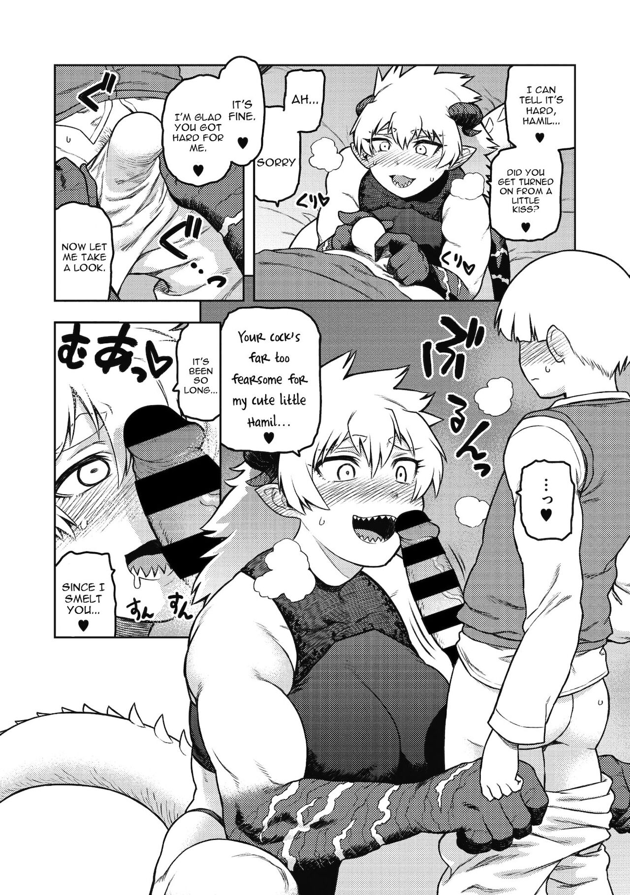 Gargantua no Kyuujitsu - Page 10