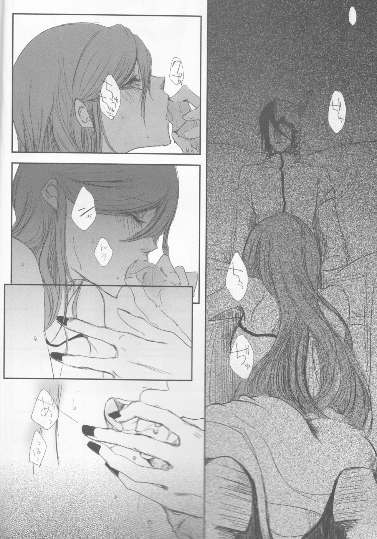 )]A GREEN COFFIN 「Buenas Noches」 - Page 10