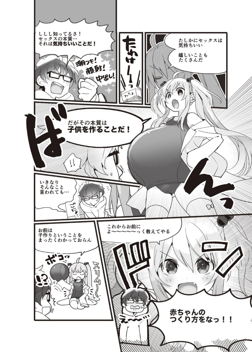 Preview page 6