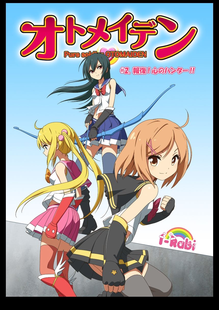 Pure Soldier OTOMAIDEN #1-9 - Page 49