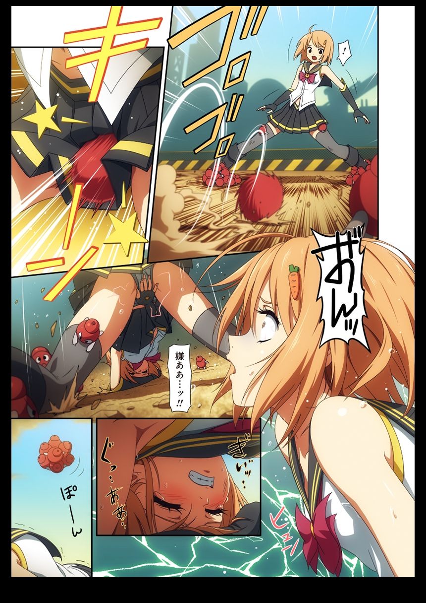 Pure Soldier OTOMAIDEN #1-9 - Page 70